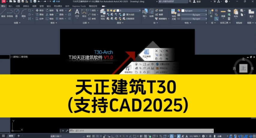天正注册表怎么删干净